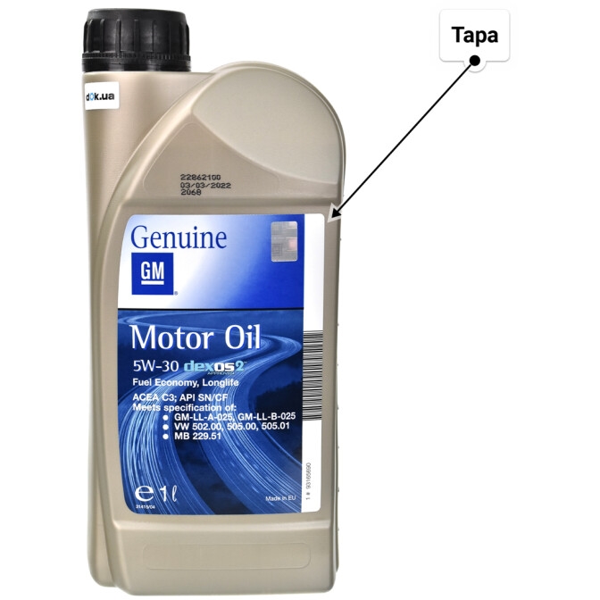 Двохмасовий (демпферний) маховик