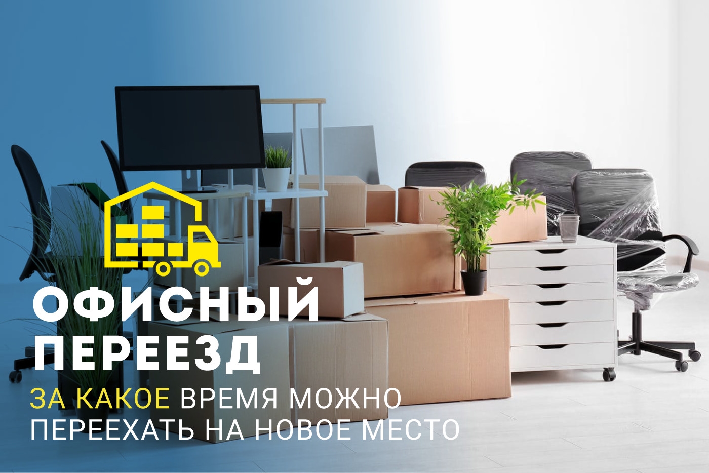 Вывоз мусора Киев Вывоз мусора Киев